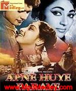 Apne Huye Paraye 1964